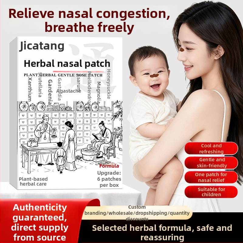 Nosis pleistras su Mugwortu — augalinė nosies priežiūra, 6 pleistrai dėžutėje, pagaminta Nanyang