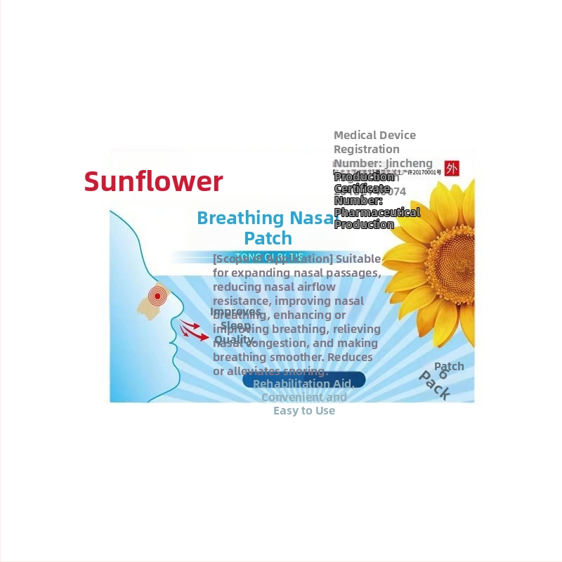 Sunflower deguna plāksteri deguna sastrēgumu atvieglošanai, atkārtoti lietojami, Materiāls: Citi, Cietība: Vidēja