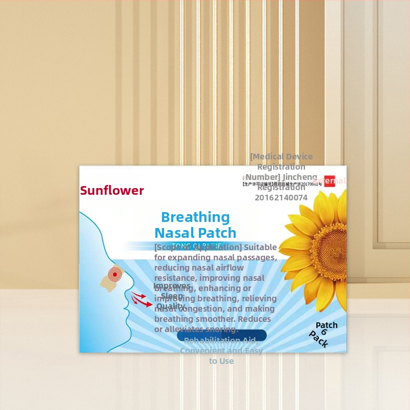 Sunflower deguna plāksteri deguna sastrēgumu atvieglošanai, atkārtoti lietojami, Materiāls: Citi, Cietība: Vidēja