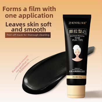 Peel-off kaukė juodųjų porų šalinimui, drėkina ir maitina odą, universalus odos tipas, galiojimo laikas 3 metai