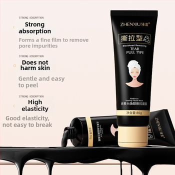 Peel-off kaukė juodųjų porų šalinimui, drėkina ir maitina odą, universalus odos tipas, galiojimo laikas 3 metai