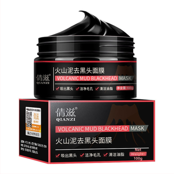 Mască cu năm vulcanică pentru eliminarea punctelor negre, benzi nazale din cărbune de bambus – curățare profundă, 100 g