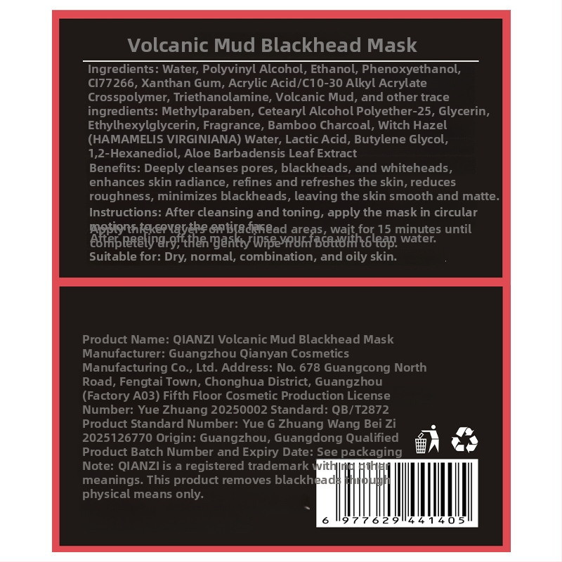 Mască cu năm vulcanică pentru eliminarea punctelor negre, benzi nazale din cărbune de bambus – curățare profundă, 100 g