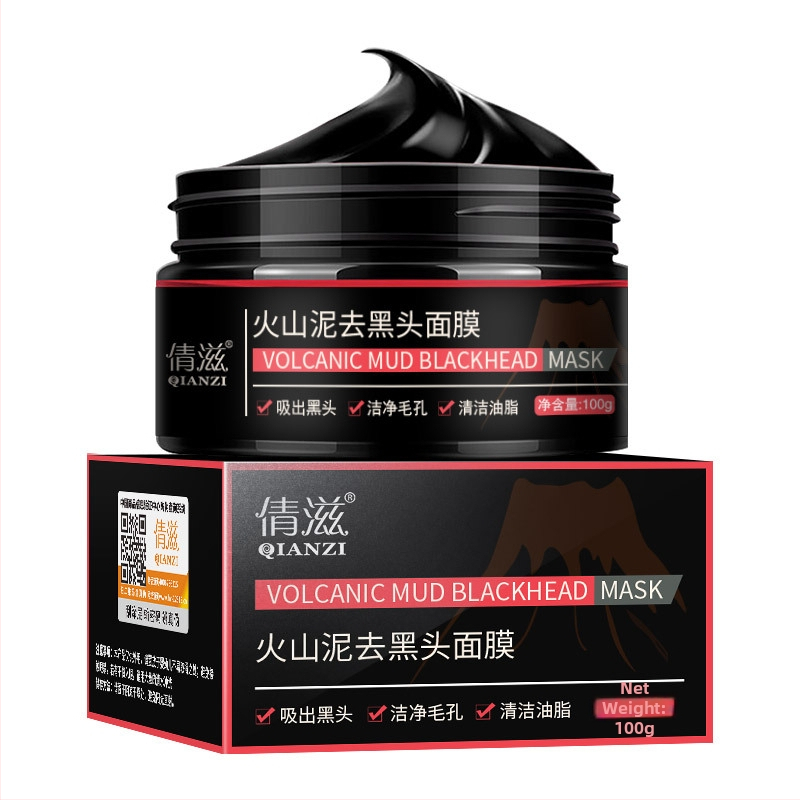 Mască cu năm vulcanică pentru eliminarea punctelor negre, benzi nazale din cărbune de bambus – curățare profundă, 100 g