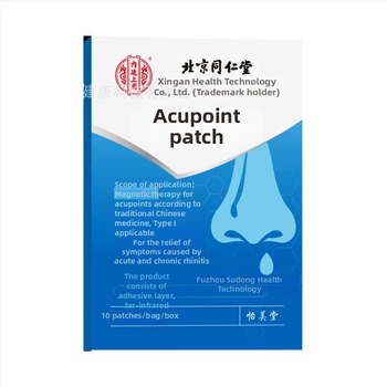 Akupunktūros pleistras su magnetine terapija ūmiam ir lėtiniam rinitui, neaustas audinys, minkštas, 10 pleistrų