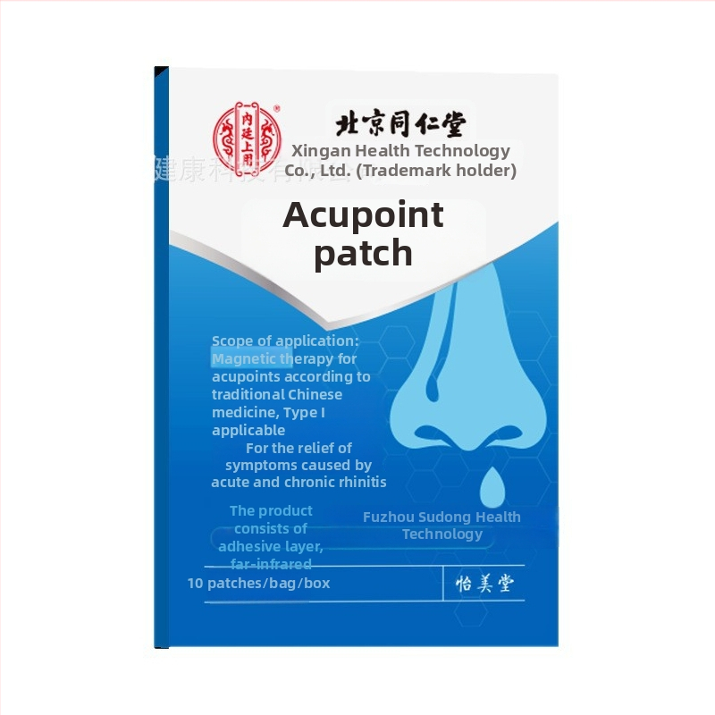 Akupunktūros pleistras su magnetine terapija ūmiam ir lėtiniam rinitui, neaustas audinys, minkštas, 10 pleistrų