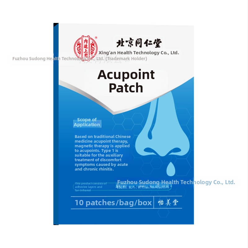 Akupunktūros pleistras su magnetine terapija ūmiam ir lėtiniam rinitui, neaustas audinys, minkštas, 10 pleistrų