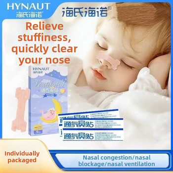 Hainuo Nosies ventiliacijos pleistras kūdikiams ir vaikams, 10 pleistrų dėžutėje, nepluošto audinio medžiaga