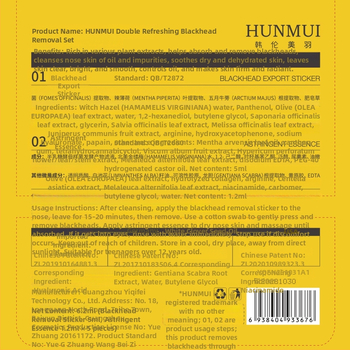 Dvigubo valymo nosies kaukė nuo juodųjų dėmių, riebalų reguliavimas, porų susiaurėjimas, odos tonuso šviesinimas ir drėkinimas