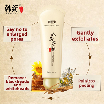Han Ji Yurong Tear Mask – eksfolijuojanti peel-off kaukė veidui, juodųjų spuogų šalinimas, porų susiaurėjimas ir drėkinimas, 60 g, galiojimo laikas 3 metai