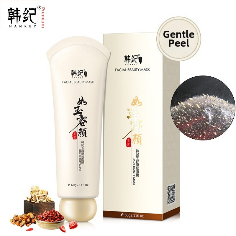 Han Ji Yurong Tear Mask – eksfolijuojanti peel-off kaukė veidui, juodųjų spuogų šalinimas, porų susiaurėjimas ir drėkinimas, 60 g, galiojimo laikas 3 metai