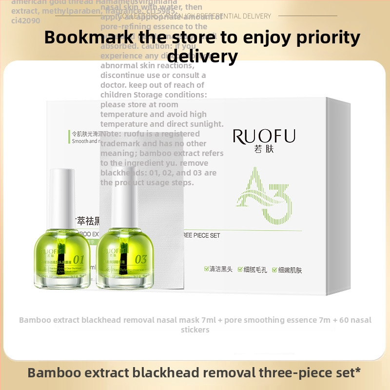 Han Lun Meiyu Set în trei piese pentru eliminarea punctelor negre — curățare profundă, strângerea porilor și eliminarea punctelor negre; potrivit pentru toate tipurile de ten (îngrijire zonă T)