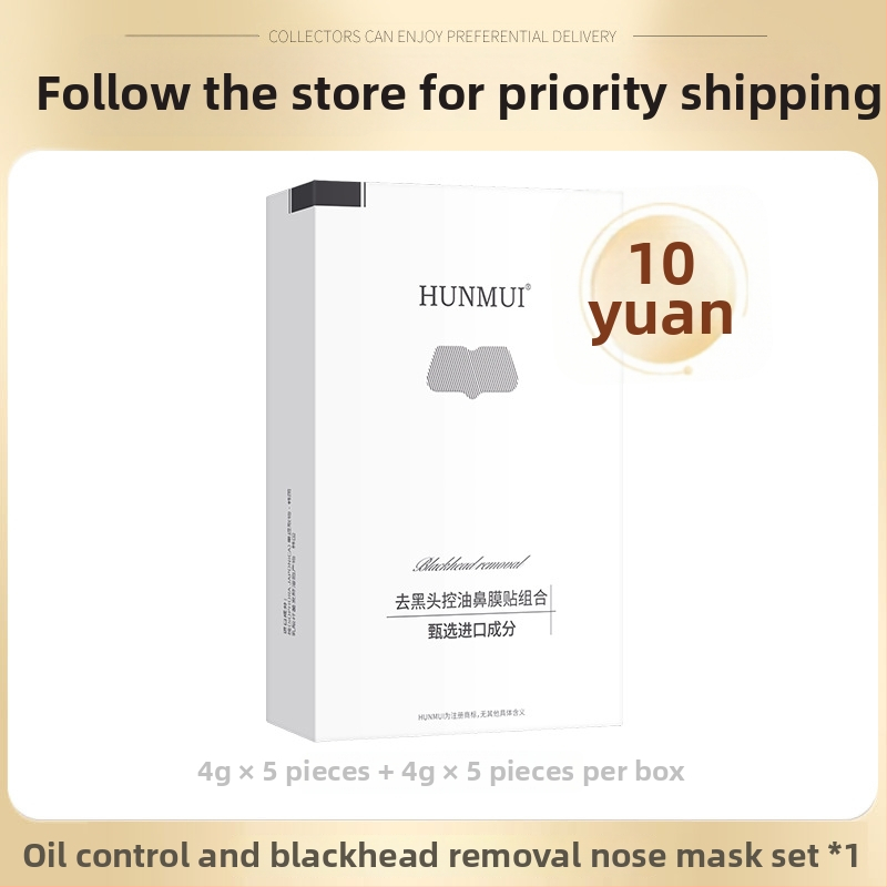 Han Lun Meiyu nosies pleistrų rinkinys nuo juodųjų dėmių ir riebalų kontroles – pašalina juoduosius taškus, kontroliuoja riebalus, sutraukia poras, šviesina odą; 4g×5 vnt. + 4g×5 vnt. dėžutėje