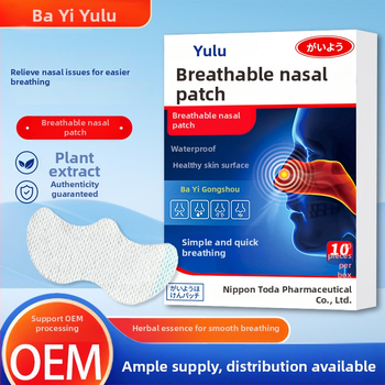 Ventiliacinė nosies plėvelė | augalinis ekstraktas, žolelių kvapas, bendras naudojimas, įprastos specifikacijos (Prekės ženklas Vanilla Rain)