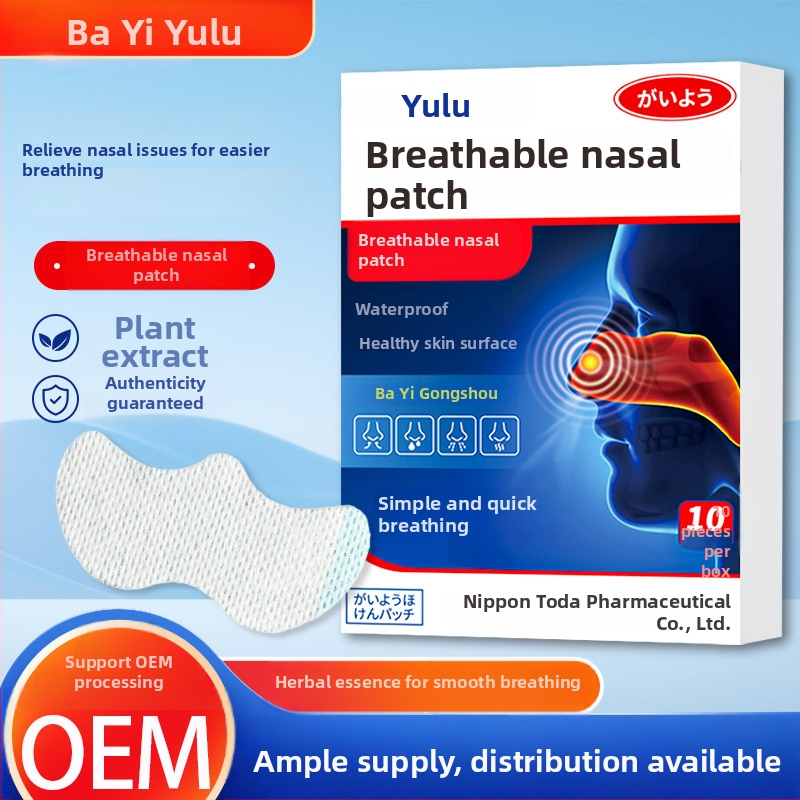 Ventiliacinė nosies plėvelė | augalinis ekstraktas, žolelių kvapas, bendras naudojimas, įprastos specifikacijos (Prekės ženklas Vanilla Rain)