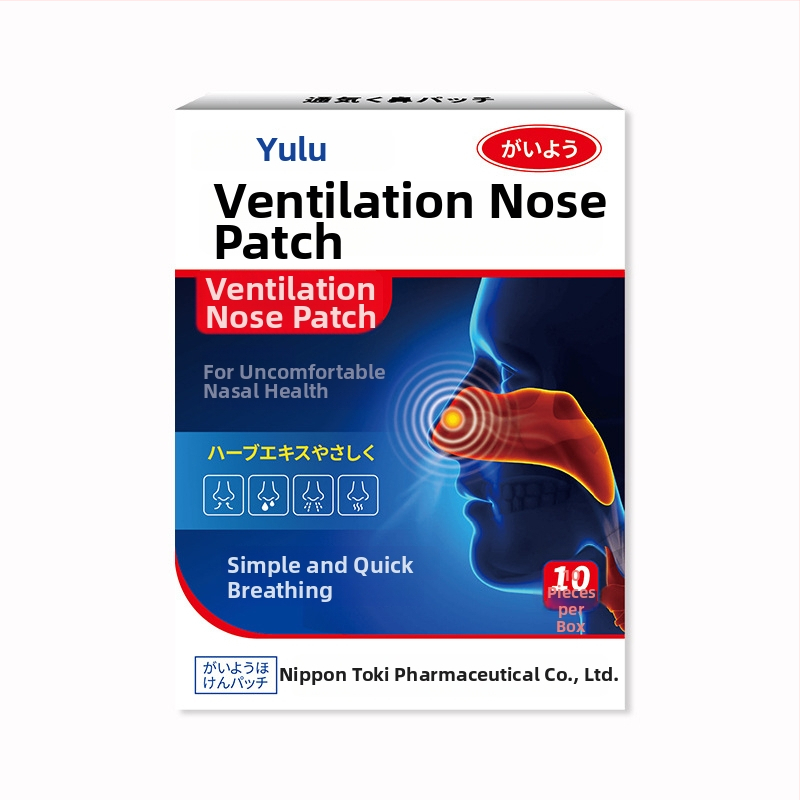 Ventiliacinė nosies plėvelė | augalinis ekstraktas, žolelių kvapas, bendras naudojimas, įprastos specifikacijos (Prekės ženklas Vanilla Rain)