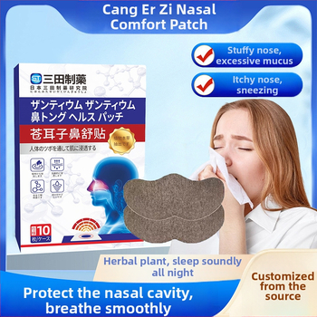 Augalinis nosies pleistras su Xanthium, universalus naudojimas, įprastos specifikacijos