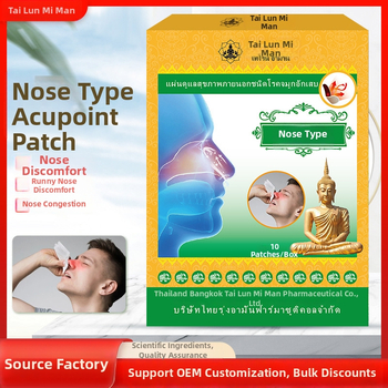 Thai Longan Rhinitis Patch – Nosies užgulimo, čiaudėjimo ir slogos palengvinimas; universali oda, OEM prekės ženklas