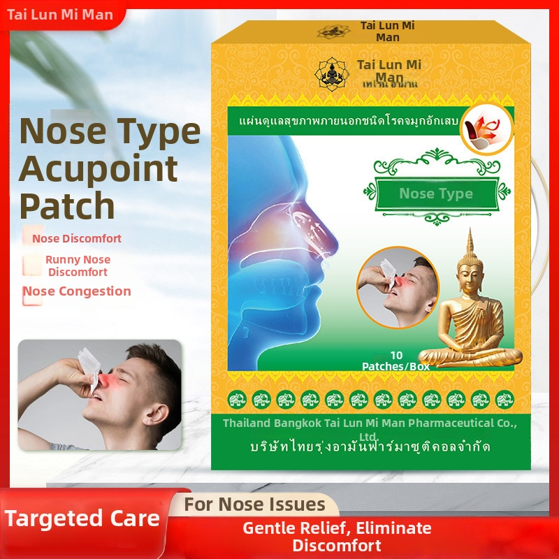 Thai Longan Rhinitis Patch – Deguna atvieglojums čiaudēšanai, iesnām un deguna nosprostojumam; universāla āda, OEM zīmols