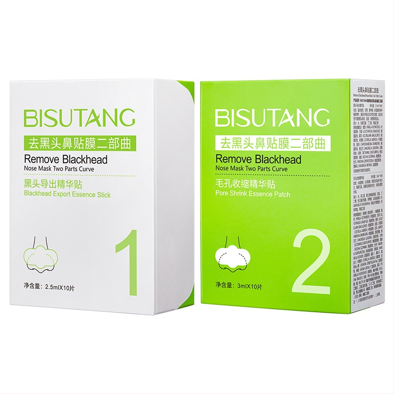 Bi Su Tang Mască nazală pentru eliminarea punctelor negre, două părți, hidratantă, micșorează porii, 2 ml / 3 ml