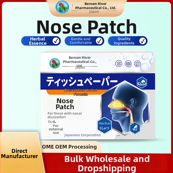 Nosies pleistras su vaistažolių kvapu (Prekės ženklas: Seven Grasses of the Western Regions; Kvapas: vaistažolių; Kategorija: Kūno priežiūros rinkinys; Specifikacijos: Įprastinės)