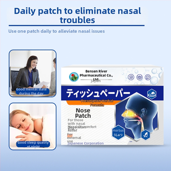 Nosies pleistras su vaistažolių kvapu (Prekės ženklas: Seven Grasses of the Western Regions; Kvapas: vaistažolių; Kategorija: Kūno priežiūros rinkinys; Specifikacijos: Įprastinės)