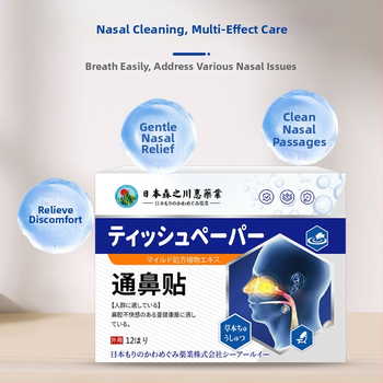 Nosies pleistras su vaistažolių kvapu (Prekės ženklas: Seven Grasses of the Western Regions; Kvapas: vaistažolių; Kategorija: Kūno priežiūros rinkinys; Specifikacijos: Įprastinės)