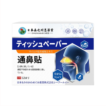 Nosies pleistras su vaistažolių kvapu (Prekės ženklas: Seven Grasses of the Western Regions; Kvapas: vaistažolių; Kategorija: Kūno priežiūros rinkinys; Specifikacijos: Įprastinės)