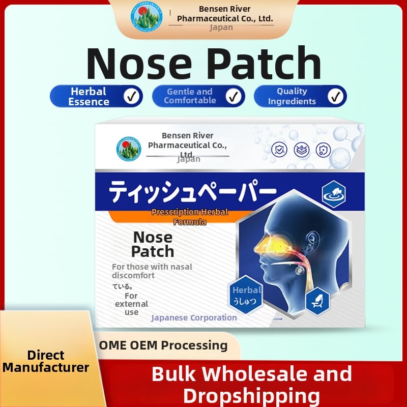 Nosies pleistras su vaistažolių kvapu (Prekės ženklas: Seven Grasses of the Western Regions; Kvapas: vaistažolių; Kategorija: Kūno priežiūros rinkinys; Specifikacijos: Įprastinės)