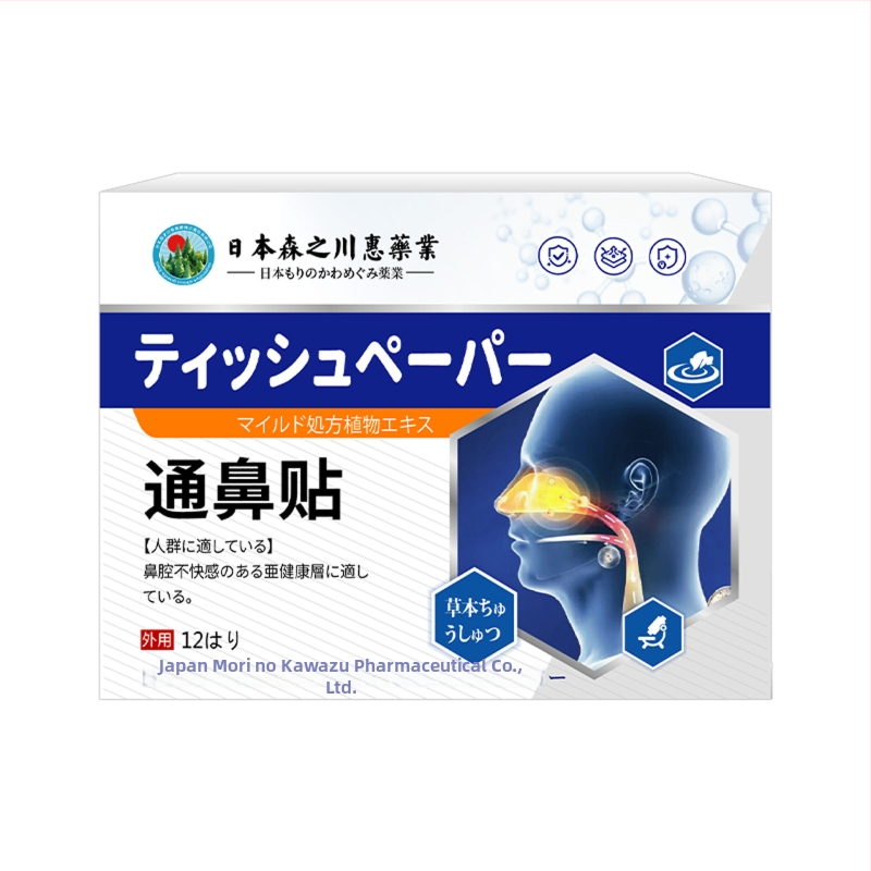 Nosies pleistras su vaistažolių kvapu (Prekės ženklas: Seven Grasses of the Western Regions; Kvapas: vaistažolių; Kategorija: Kūno priežiūros rinkinys; Specifikacijos: Įprastinės)