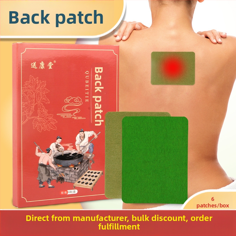 Pelyno nugaros pleistras laikysenos korekcijai — pelyno ekstraktas, skirtas nugarai, modelis Kang Tang Back Patch