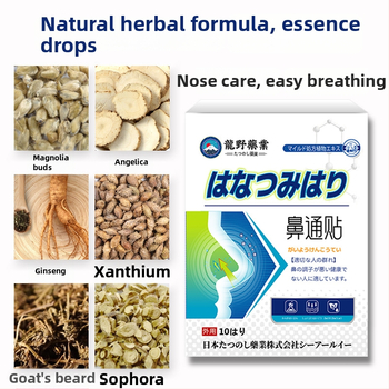 Long xixiang nosies pleistras nosakimui nosies užgulimui ir slogai, kvėpuojantis augalinis kvapas, įprastos specifikacijos