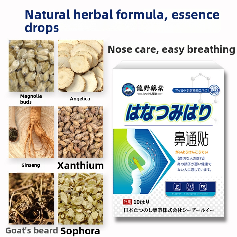 Long xixiang deguna plāksteris iesnām un deguna nosprostojumam, elpojošs augu aromāts, parastās specifikācijas