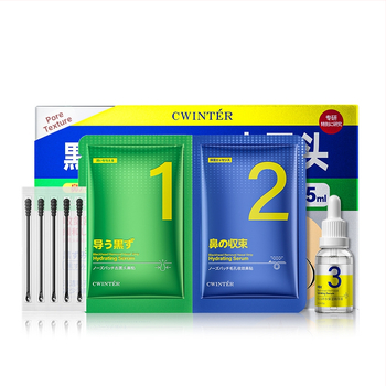 Zhiduo set plasturi nazali pentru eliminarea punctelor negre și curățarea porilor, îngrijire T-zonă — conținut net: 4g×5 bucăți + 4g×5 bucăți + 15ml; termen de valabilitate: 3 ani; marcă: Zhiduo