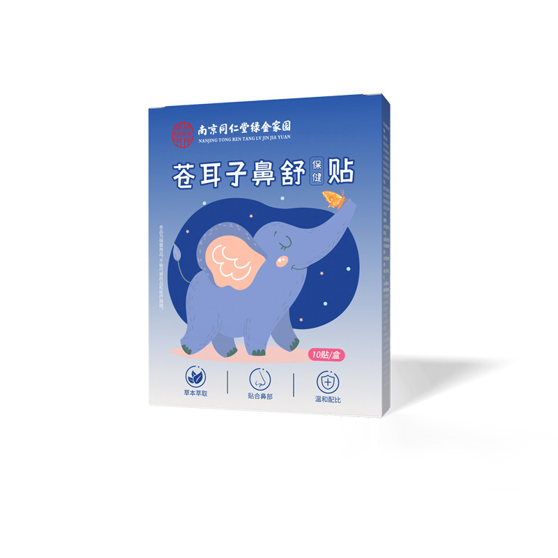 Vaikams skirtas augalinis nosies pleistras – nosies palengvėjimas, universali oda, įprastos specifikacijos