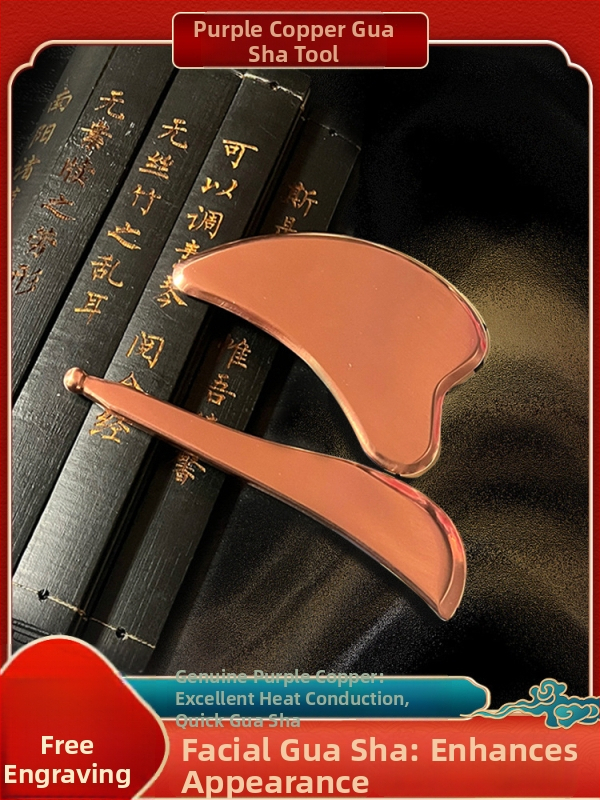 Guasha masāžas dēlis no cieta vara ar sirds formas plāksni un cīpslu stieni, pielāgojama