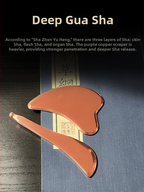 Guasha masāžas dēlis no cieta vara ar sirds formas plāksni un cīpslu stieni, pielāgojama