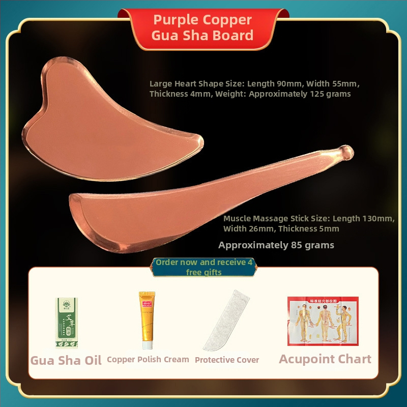 Guasha masāžas dēlis no cieta vara ar sirds formas plāksni un cīpslu stieni, pielāgojama