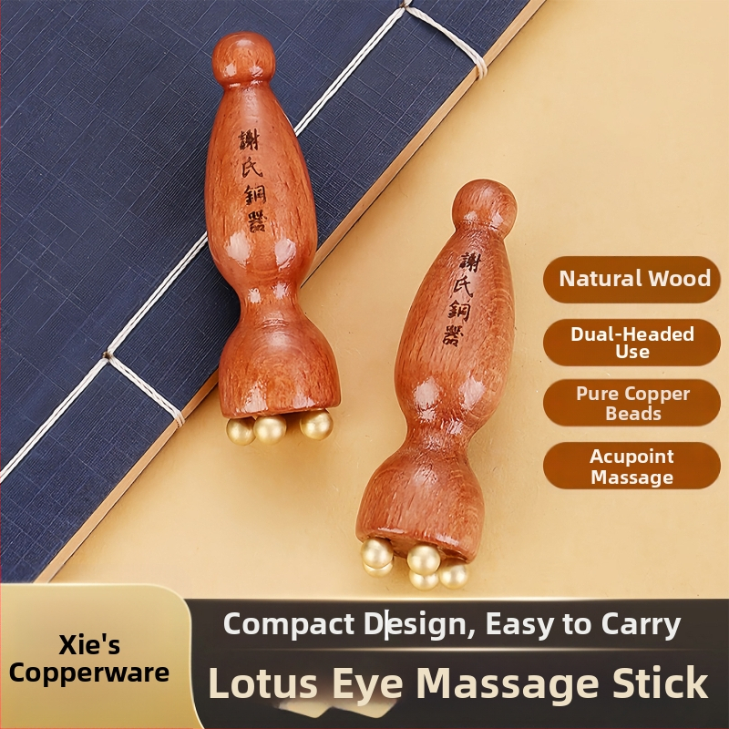 Ji Hui sejas masieris no misiņa un rozā koka akupunktūras ādas kopšanai, 1 gab.