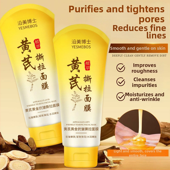 Peel-Off маска Dr. yanmei Astragalus Gold Anti-Wrinkle, за всички типове кожа, 80 ml, контрол на омазняването и дълбоко почистване