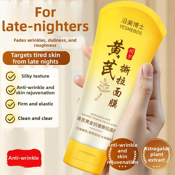 Peel-Off маска Dr. yanmei Astragalus Gold Anti-Wrinkle, за всички типове кожа, 80 ml, контрол на омазняването и дълбоко почистване