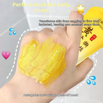 Peel-Off маска Dr. yanmei Astragalus Gold Anti-Wrinkle, за всички типове кожа, 80 ml, контрол на омазняването и дълбоко почистване