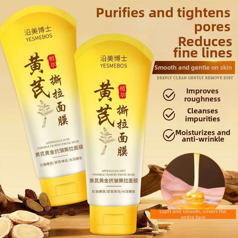 Peel-Off маска Dr. yanmei Astragalus Gold Anti-Wrinkle, за всички типове кожа, 80 ml, контрол на омазняването и дълбоко почистване