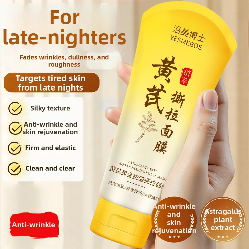 Peel-Off маска Dr. yanmei Astragalus Gold Anti-Wrinkle, за всички типове кожа, 80 ml, контрол на омазняването и дълбоко почистване