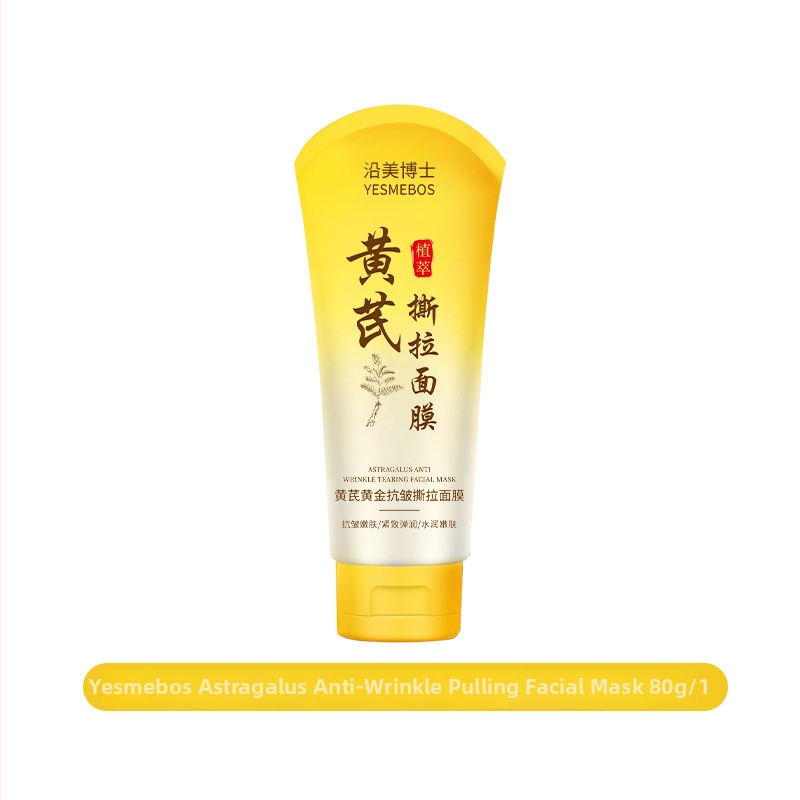 Peel-Off маска Dr. yanmei Astragalus Gold Anti-Wrinkle, за всички типове кожа, 80 ml, контрол на омазняването и дълбоко почистване