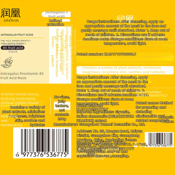 Runhuang maska s astragalom a provitaminom B5 s ovocnými kyselinami – krém-gél textúra, hydratuje, spevňuje pokožku, upokojuje začervenanie, vhodná pre všetky typy pleti