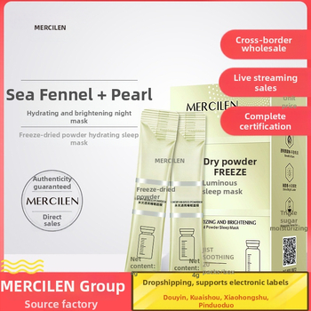 Mengxilan Freeze-Dried маска за лице, без измиване, нощна хидратираща маска за жени