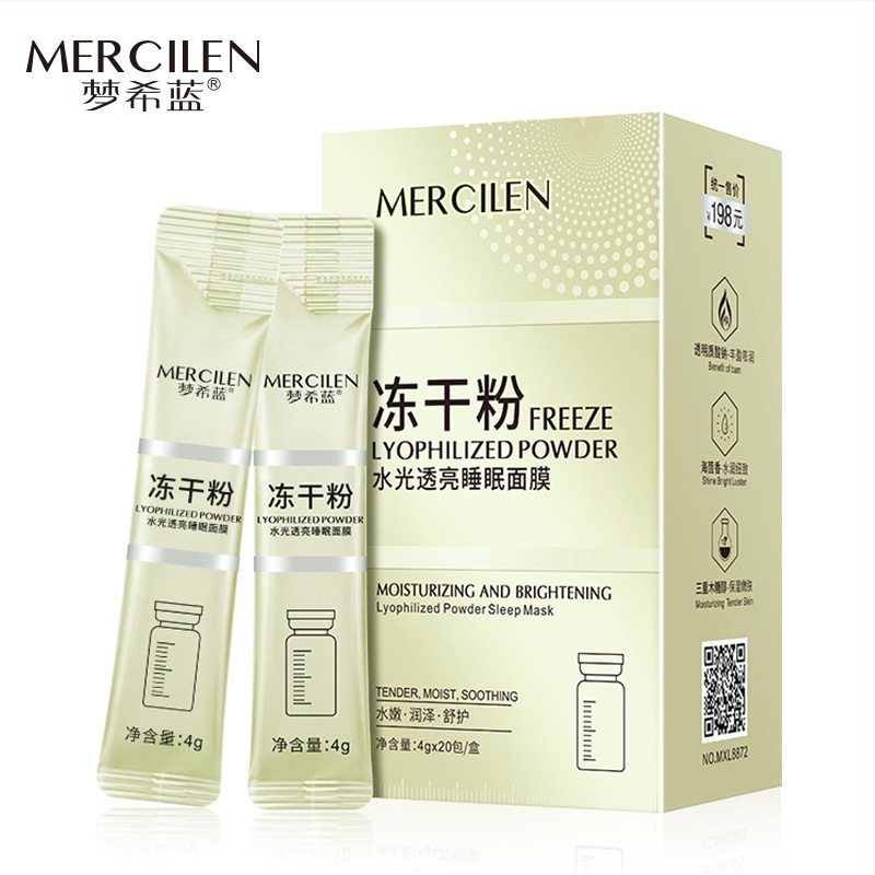 Mengxilan Freeze-Dried маска за лице, без измиване, нощна хидратираща маска за жени