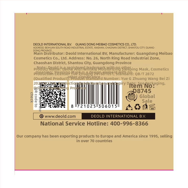 Ránctalanító Éjszakai Hidratáló Maszk, 50 ml, Fagyasztott Membrán, Hidratál és Fényesíti a Bőrt, Élettartam 60 hónap