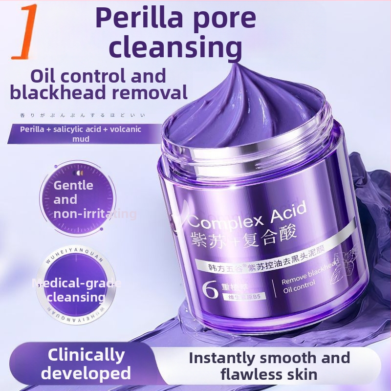 Koreai gyógynövényes gabona agyag arcmaszk olajkontrollal, hidratálás és mélytisztítás (glicerin)